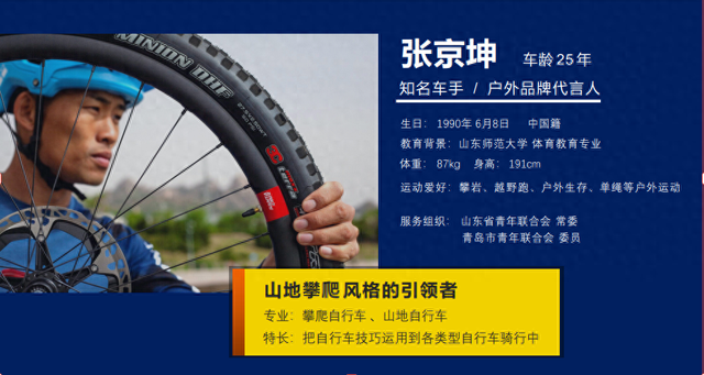 全网800多万粉丝！他，来博望了！