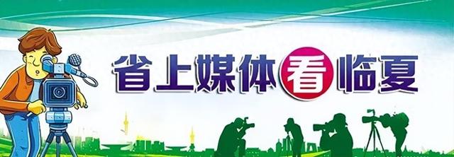 【省媒看临夏】黄河三湾丨赏河景日出日落绝佳处