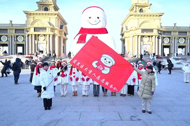 景点指引、寻人寻物 哈尔滨道里区大雪人志愿服务队成立