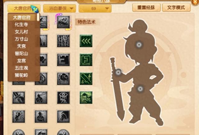 多少梦幻西游版本大全（梦幻西游当前版本）