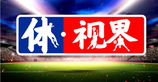 体视界｜中国队金牌奖牌双第一！游泳世锦赛收官；十五运会和残特奥会火炬发布