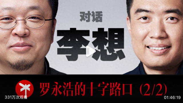 罗永浩最新“深水炸弹”：不玩AR玩播客，TBT项目憋9年终曝光
