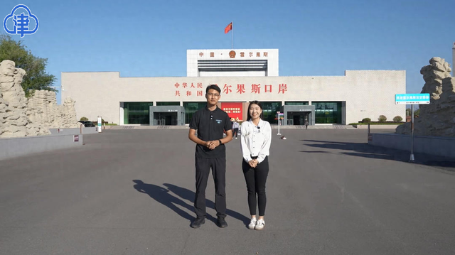 在百年口岸霍尔果斯，探寻“国门”与开放的故事