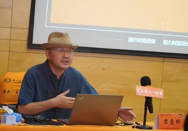 北京三大风水大师