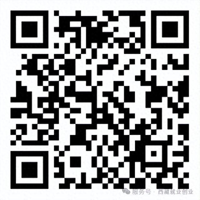 西藏建设网站（5297人西藏自治区工程建设领域公开招聘）