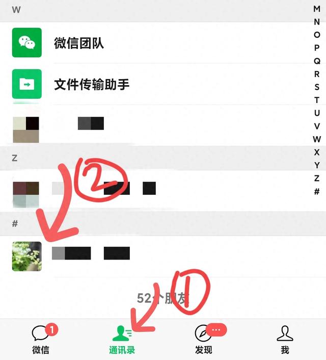 在微信里找群怎么找（微信里面的群聊很多）