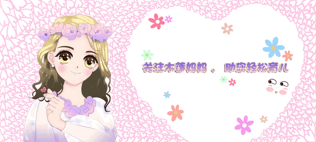 郜涵菡