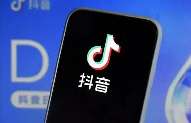 抖音将搭建独立短剧内容合作平台