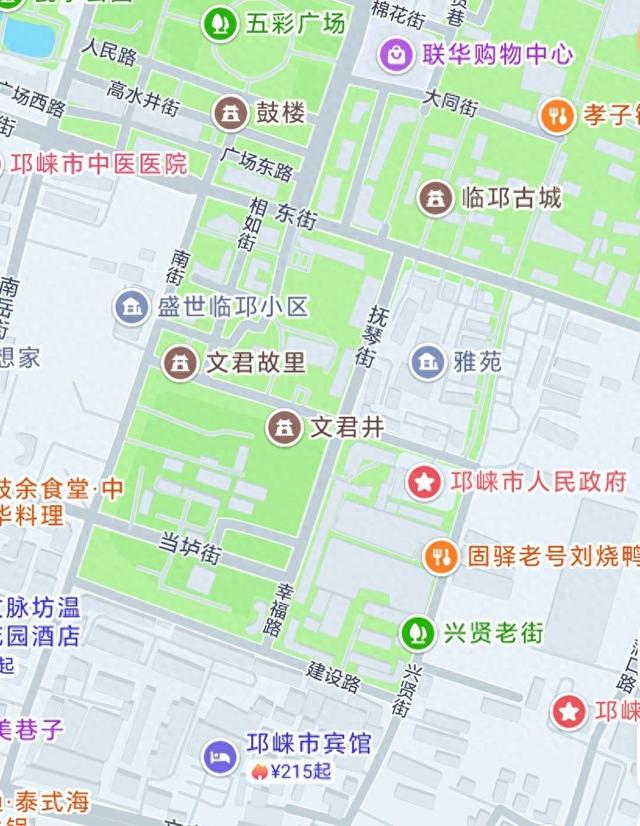 文君井和求凰台，在四川邛崃