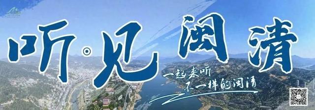 听·见闽清 | 乃裳广场：侨乡的心灵港湾