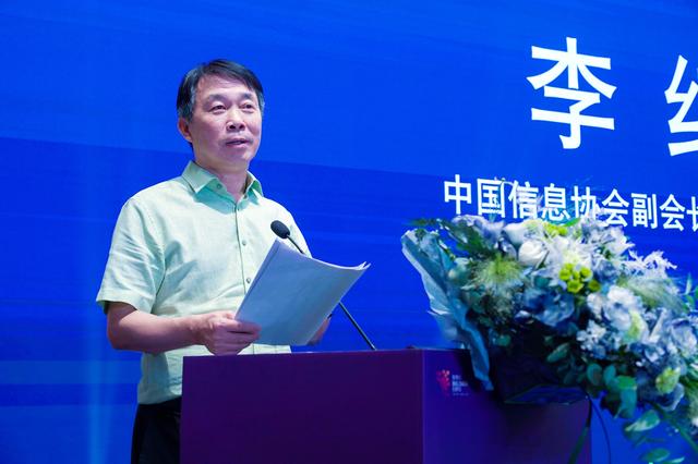 【2025数博会】中国信息协会李红：四举措应对数据流通挑战