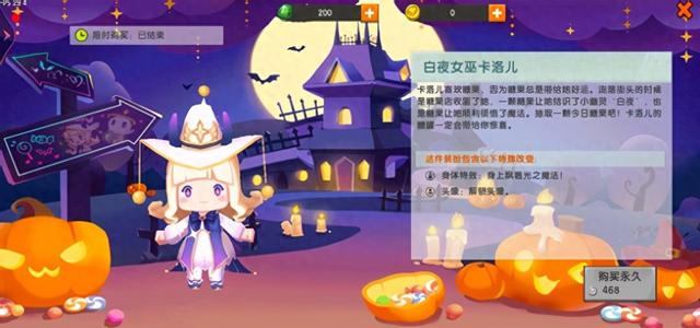 迷你世界慕斯下载（迷你世界那些错过的美丽装扮现在快记下次拿下网友拿本本记）