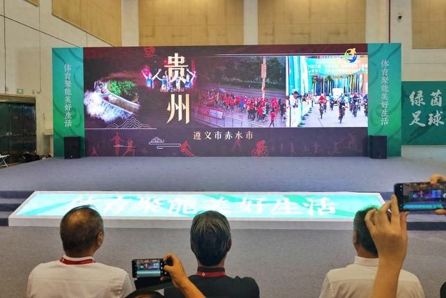 遵义这个项目获重点推介