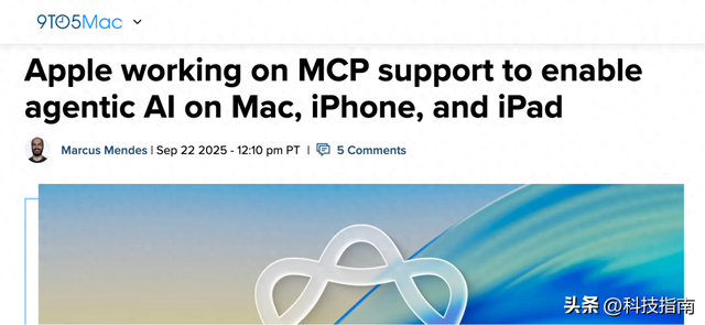iOS 26.1藏王炸！苹果用MCP协议给ChatGPT装了“手机操控手”