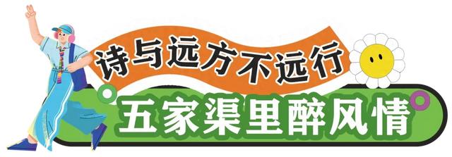 这些美照，最能说明五家渠的美景