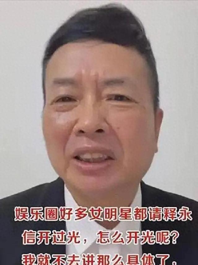 释永信“开光丑闻”曝光后，除了刘涛，还有多少女星被拉下水？