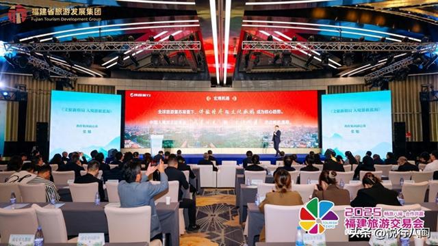 泉州（南安）文旅产业链招商推介会落幕