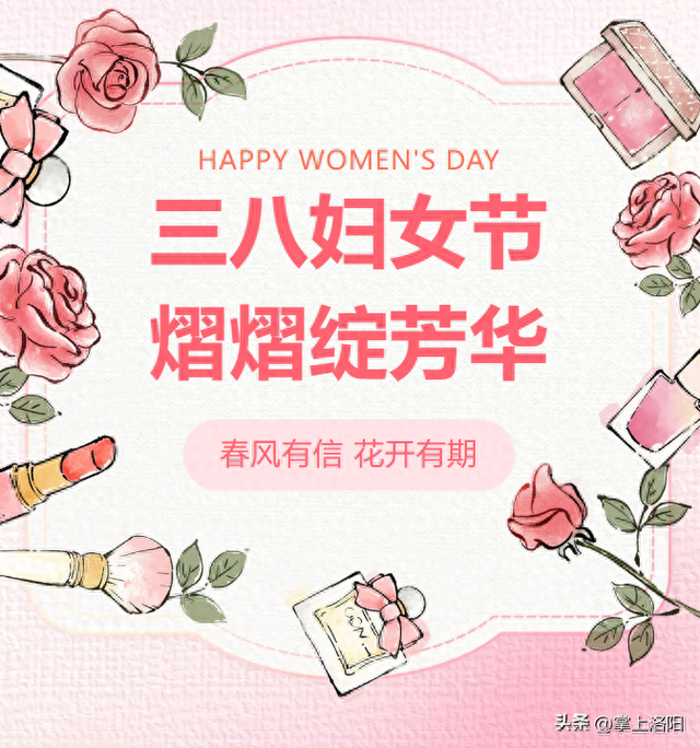 门票全免！重渡沟三八节免票福利来了