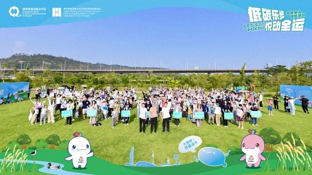 领取专属碳中和证书啦！“琴碳星人”徒步活动在横琴湿地开启