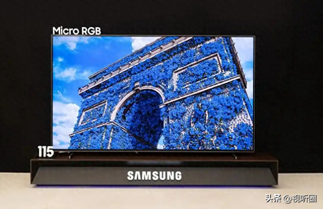 23万！全球首款115吋Micro RGB电视定价曝光：这价“靠谱”吗？