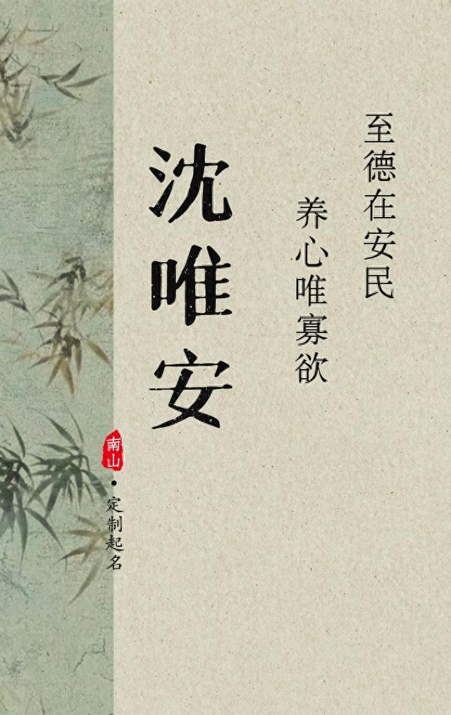 男孩洋气乳名（看一眼就让人喜欢的男孩名）
