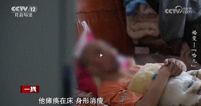 女子在丈夫瘫痪期间交男友并怀孕，丈夫不同意离婚	，打官司岳父竟是女婿的监护人，岳父回应：女儿非亲生