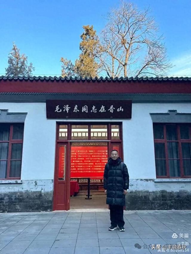 寻红色印记 攀香山之巅一一走进香山,重温“赶考路”|李戬