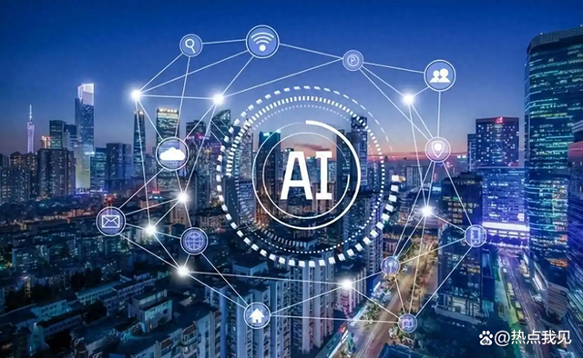 AI进入规模化时代，将会给经济社会发展带来哪些变化？
