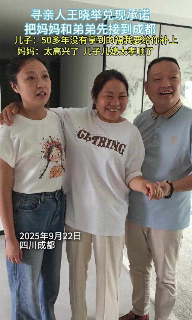 家庭微信群名称大全霸气（千万富翁带亲妈看新房）