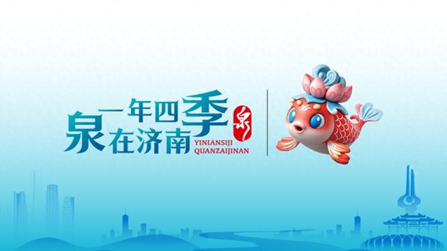 一年四季泉在济南 | 2025年大明湖畔并蒂莲惊喜绽放