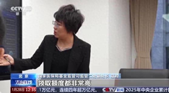 央视曝光：仅有15名员工的公司却有13人集中生育	，不用上班还涨几倍工资，申领超100万元生育保险！详情披露→