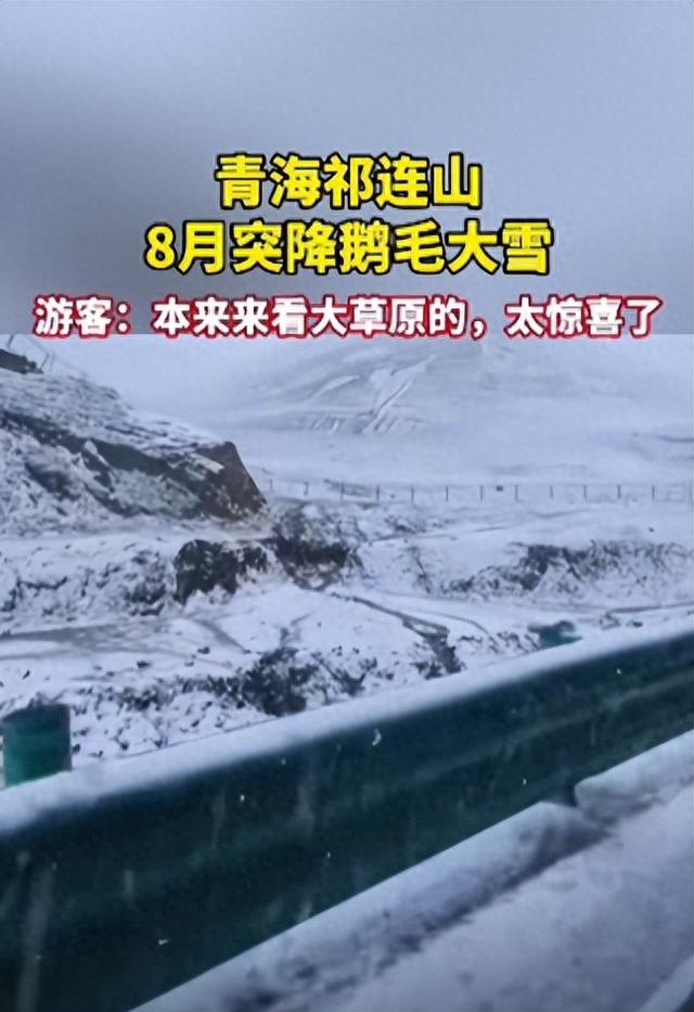 一地突然下大雪！杭州接下来的天气.....
