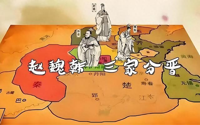 三国争雄2小游戏（战国争雄三国分晋）