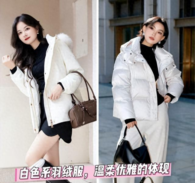 扔掉你的小黑袄吧，今年羽绒服流行这3种颜色	，洋气减龄衬肤白