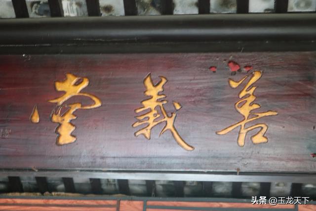 周庄印象丨看见了沈万三故居地的“善义堂”