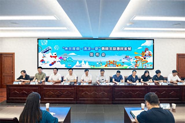 武汉黄陂：文旅惠民套餐 畅玩“冰雪＋山水”