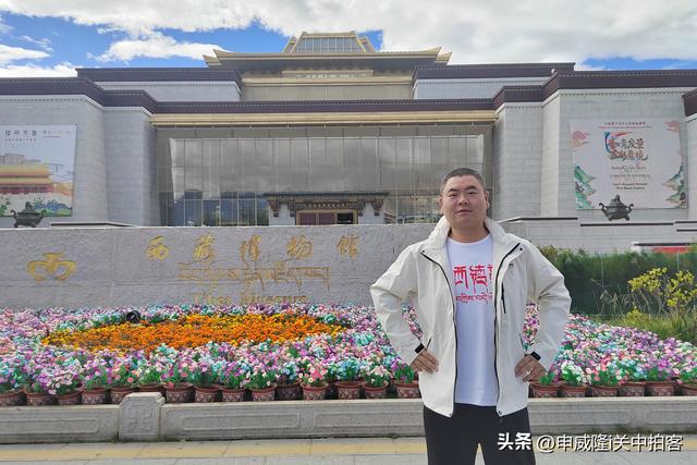 拉萨市：参观西藏博物馆