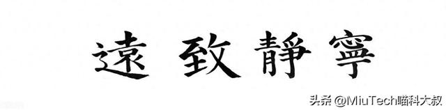 电脑繁体字怎么转换简体字（怎么把简体字转换为繁体手机电脑繁简转换方法详解）