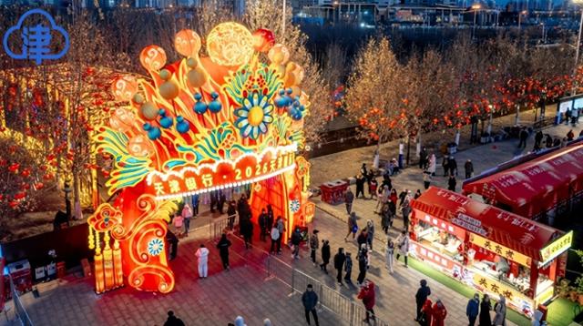 冬日暖阳 津味绵长 天津冬季文旅“梦幻开场”