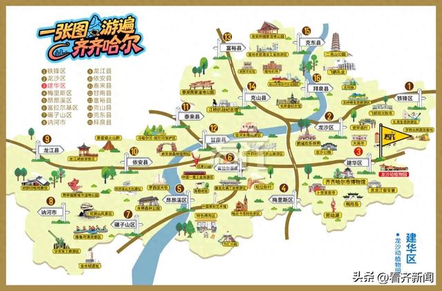 齐齐哈尔知名景区,解锁新玩法!
