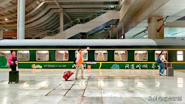 浪漫七夕，情暖列车：“环西部火车游·崆峒号”的温馨之旅