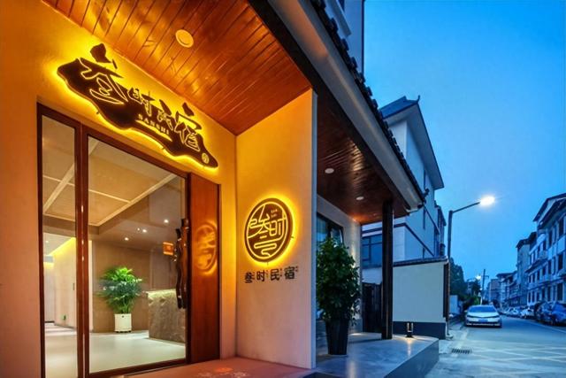 189万营收！洛阳安业坊民宿集群点燃春节文旅