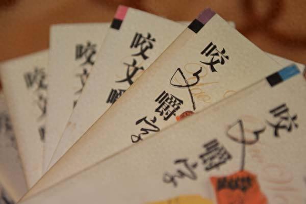 和梓欣