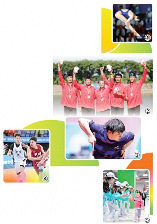 选手奋力拼搏 赛事精彩纷呈（全运大视野）