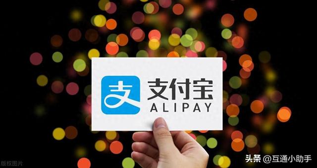 支付宝如何开通余额宝（支付宝余额如何转入余额宝）