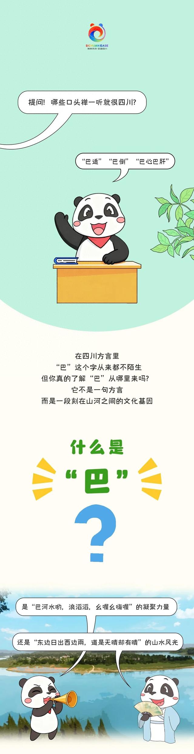 渠江那边到底有什么？要不你自己来看吧！