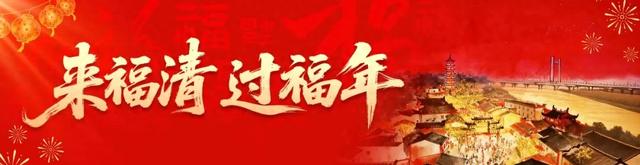 浪漫从此起!龙田元宵灯组解锁山海诗意