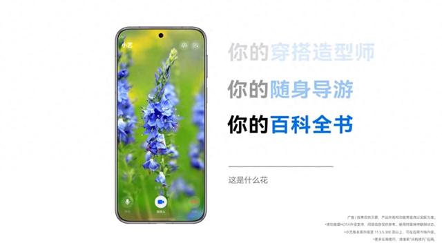 暑期旅行带上“智囊团”， 小艺看世界精准科普，连续翻译高效沟通