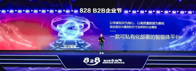 一款公文写作智能体亮相数博会，AI提效政企办公引发关注