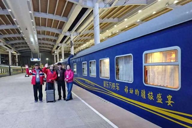 9天8晚、全列卧铺！Y932次列车发出！